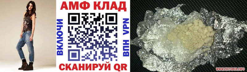 Амфетамин Premium Белёв