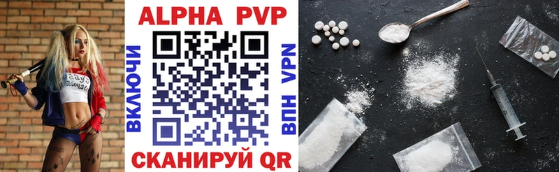 гидра ONION  Белёв  А ПВП VHQ 