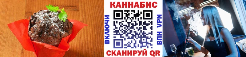 наркошоп  kraken рабочий сайт  Печенье с ТГК конопля  Белёв 