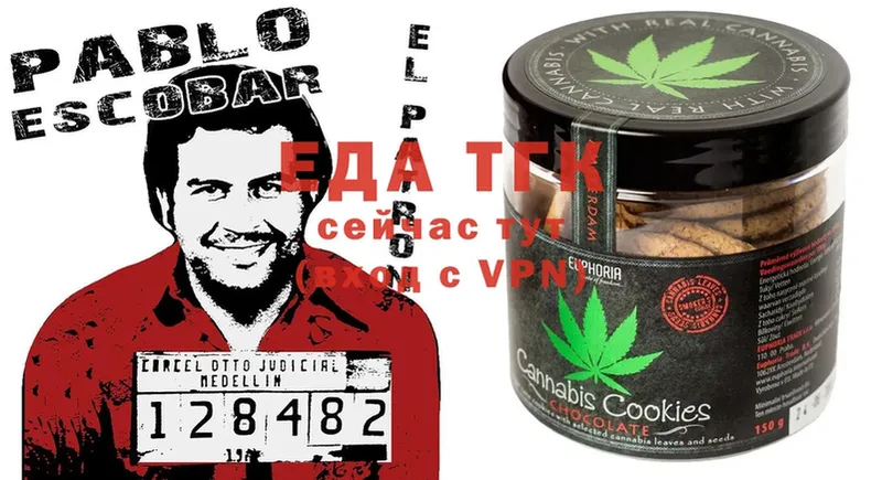 ссылка на мегу сайт  darknet телеграм  Canna-Cookies конопля  цена наркотик  Белёв 