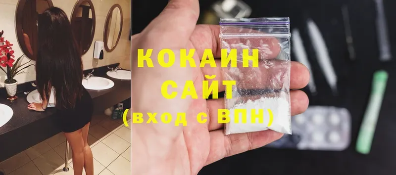 Cocaine 99%  Белёв 