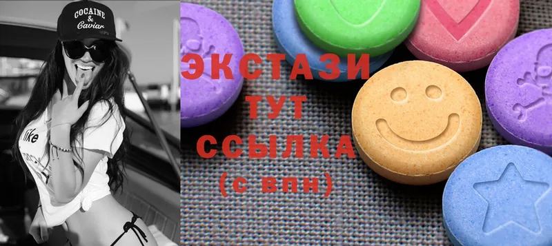 Экстази MDMA  hydra как войти  Белёв 