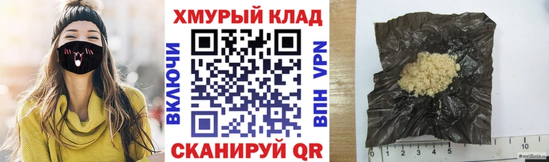 blacksprut вход  Белёв  Героин герыч 