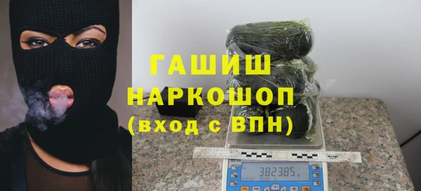 шишки Протвино
