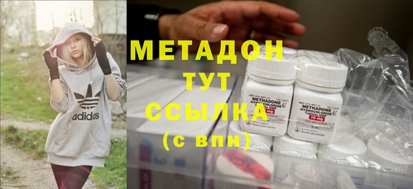 шишки Протвино