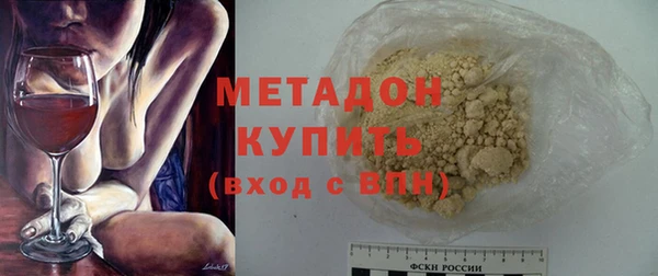 шишки Протвино