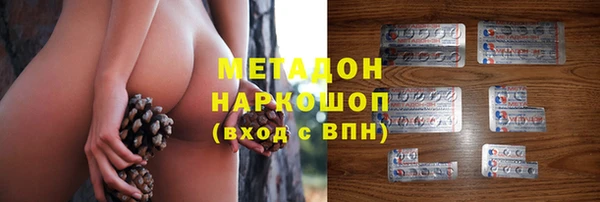 MDMA Premium VHQ Зерноград