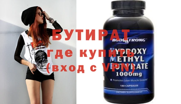 шишки Протвино