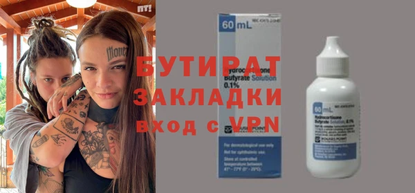 шишки Протвино