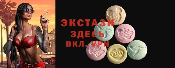 бутик Приозерск