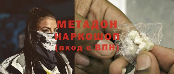 шишки Протвино