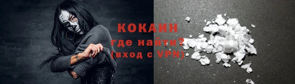 бутик Приозерск