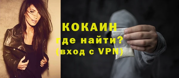 бутик Приозерск
