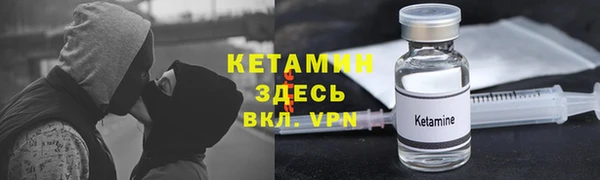 шишки Протвино