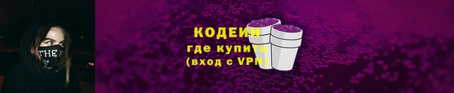 меф VHQ Инта