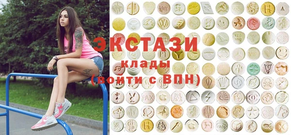 шишки Протвино