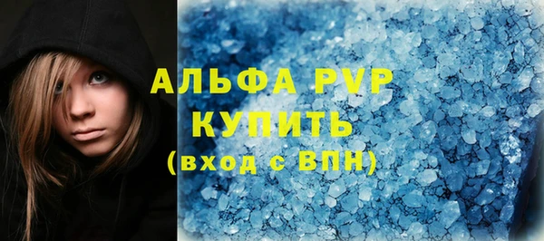бутик Приозерск