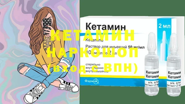 бутик Приозерск