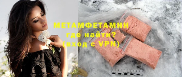 бутик Приозерск