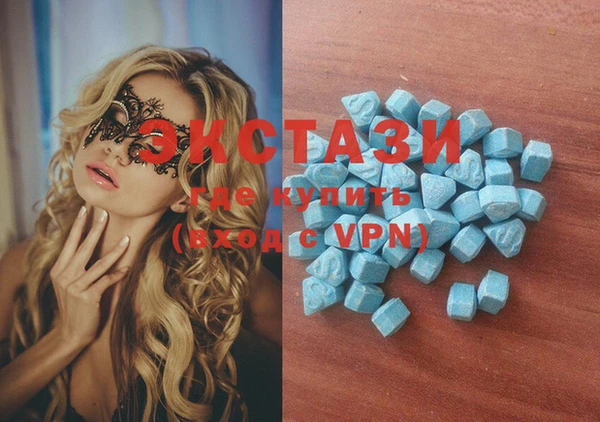 MDMA Premium VHQ Зерноград