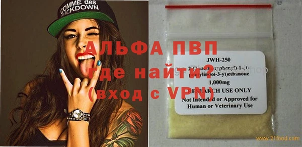 шишки Протвино