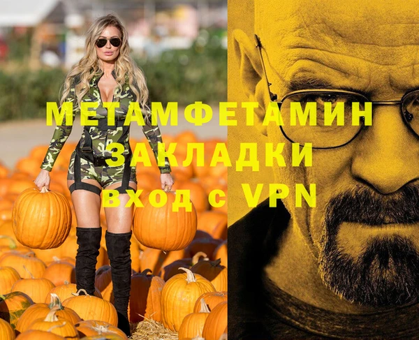 шишки Протвино