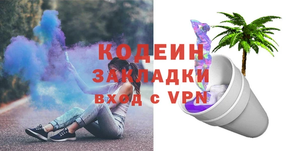 MDMA Premium VHQ Зерноград