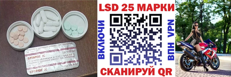 hydra как войти  Белёв  LSD-25 экстази кислота  магазин   