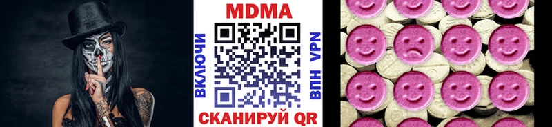MDMA Molly  купить наркотик  Белёв 