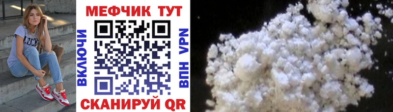 Мефедрон 4 MMC  Белёв 