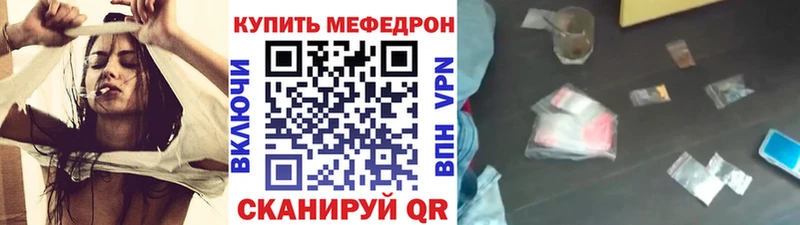 МЕФ кристаллы Белёв