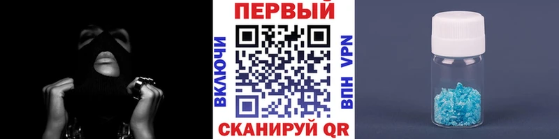 Метамфетамин винт  маркетплейс состав  Белёв  цены  